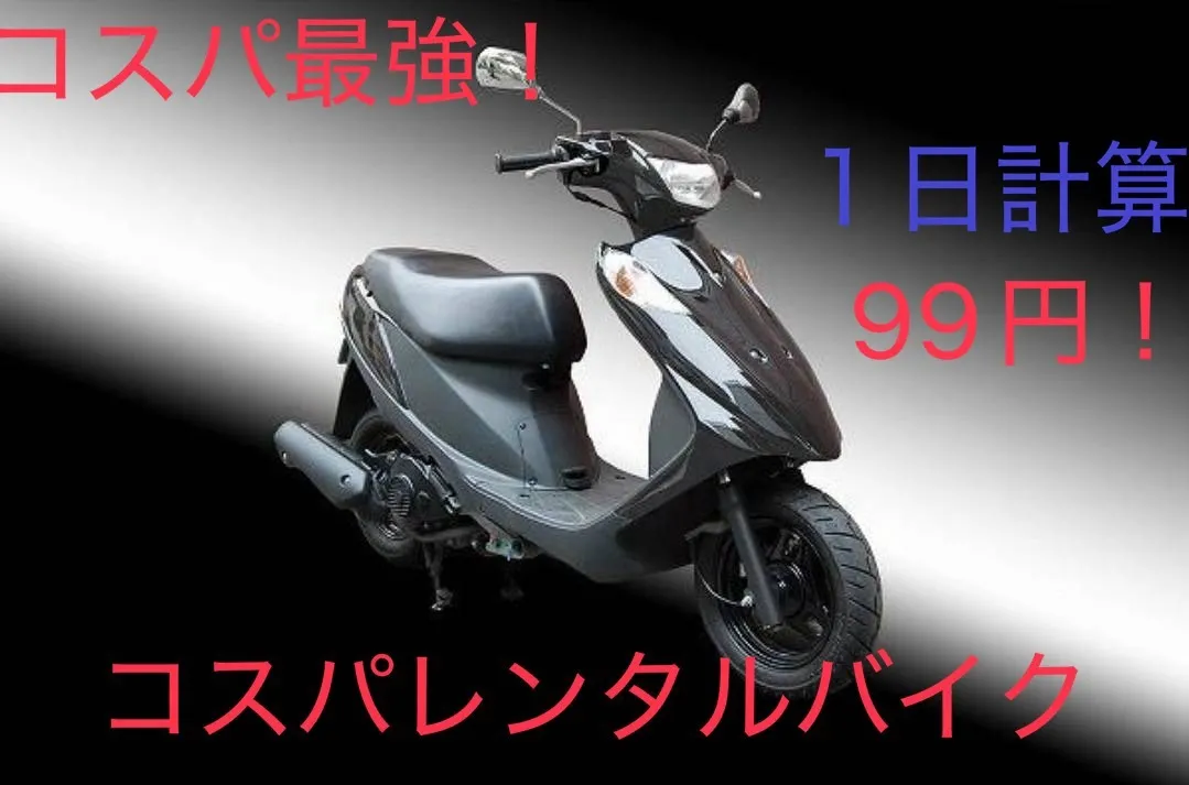 ウーバーイーツに最適なレンタルバイク